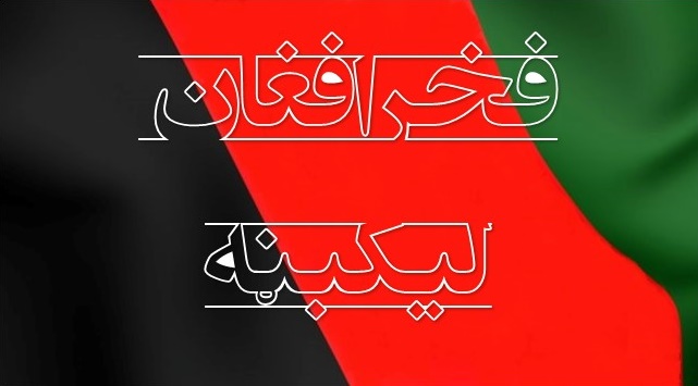 Font Sample