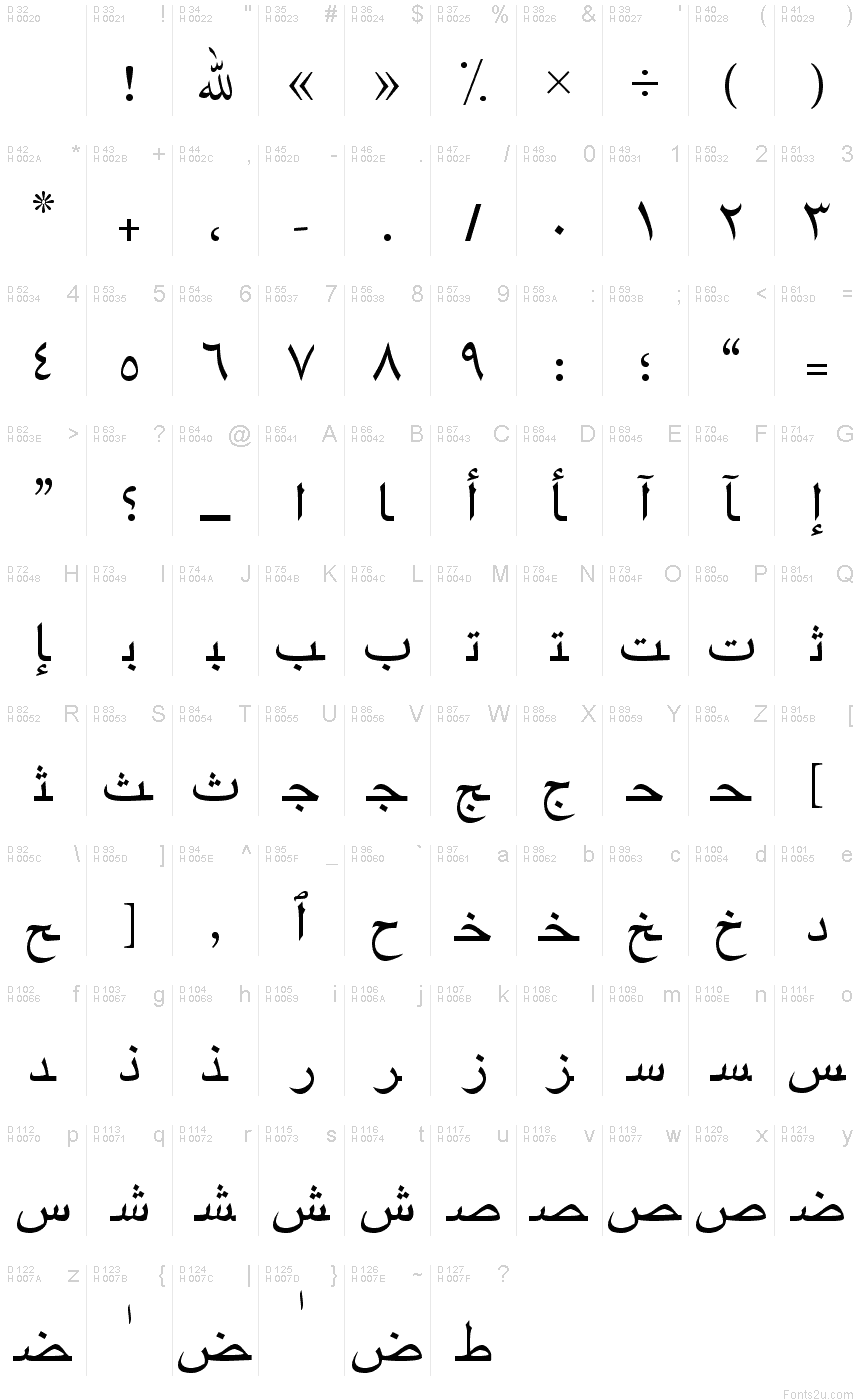 ArabicRiyadhSSK font