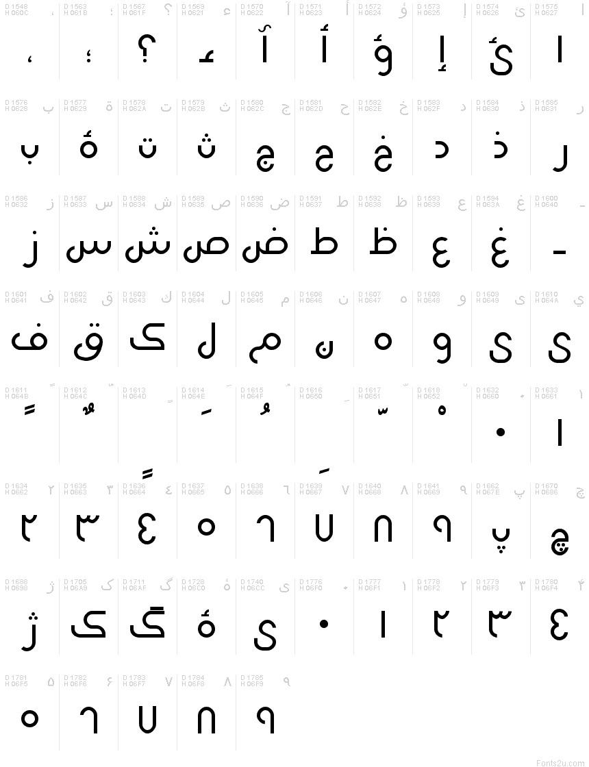 B Helal Font