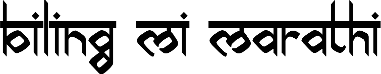 Biling Mi Marathi Regular Font