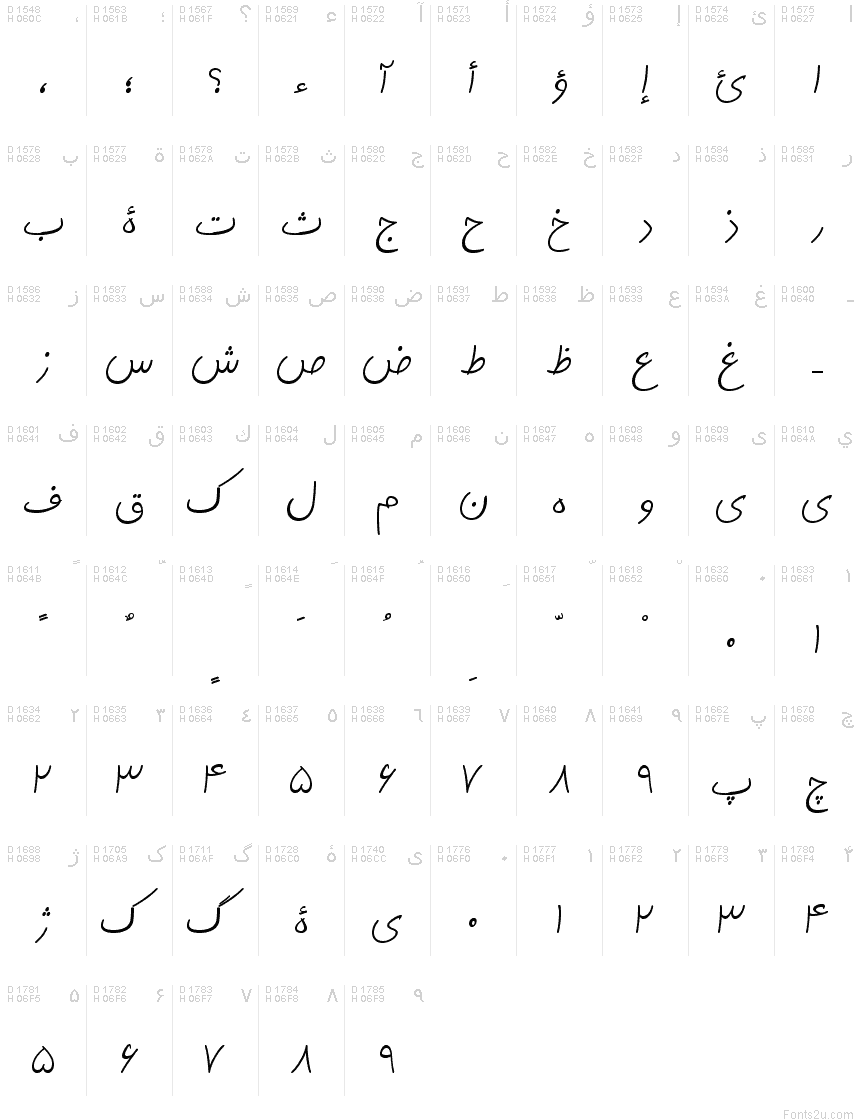 B Kamran Font