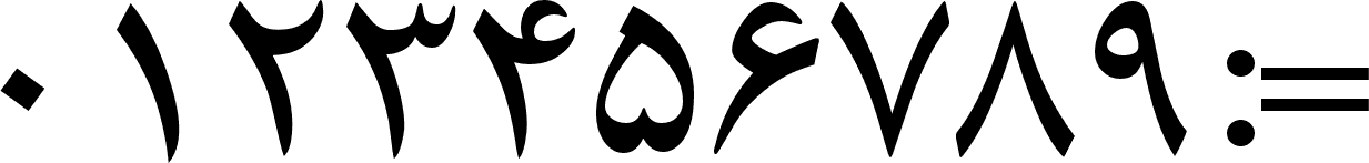 B yagut font download B yagut font download