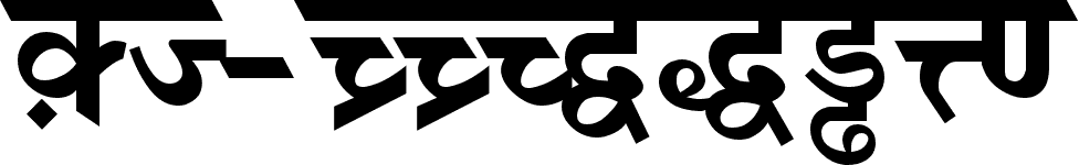 Dvb Tt Surekh Marathi Font