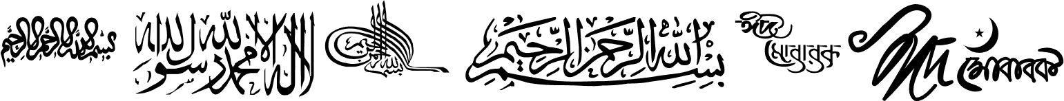 Eid fitr al font urbanfonts characters