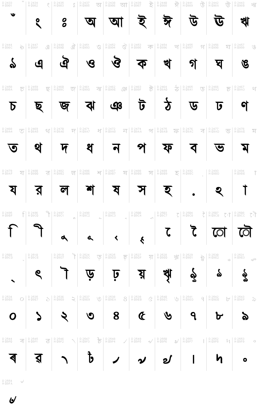 ekushey bangla font