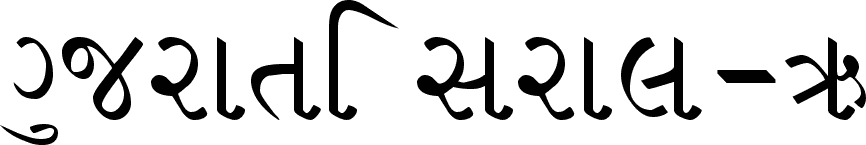 gujarati style font