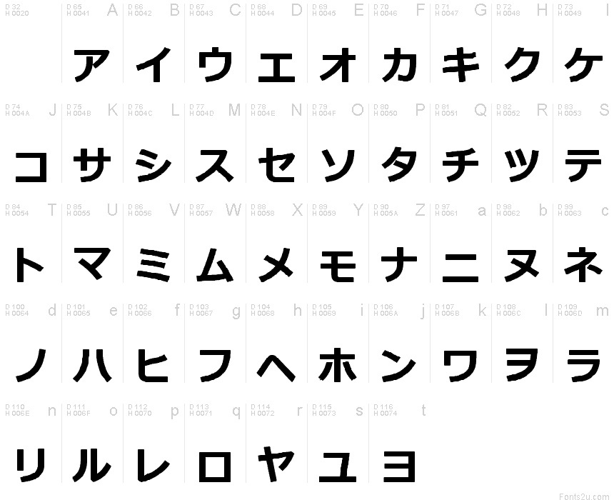 katakana tfb font