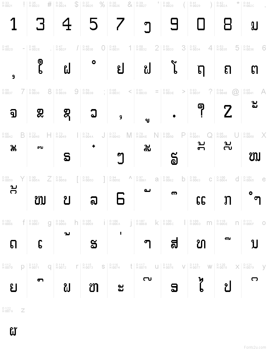 Lao Tangdaene font